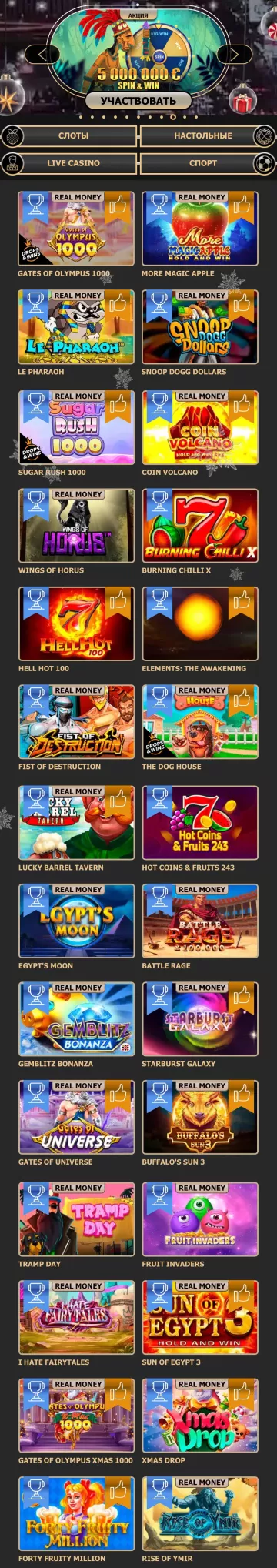 rox_casino лучшие бонусы у нас